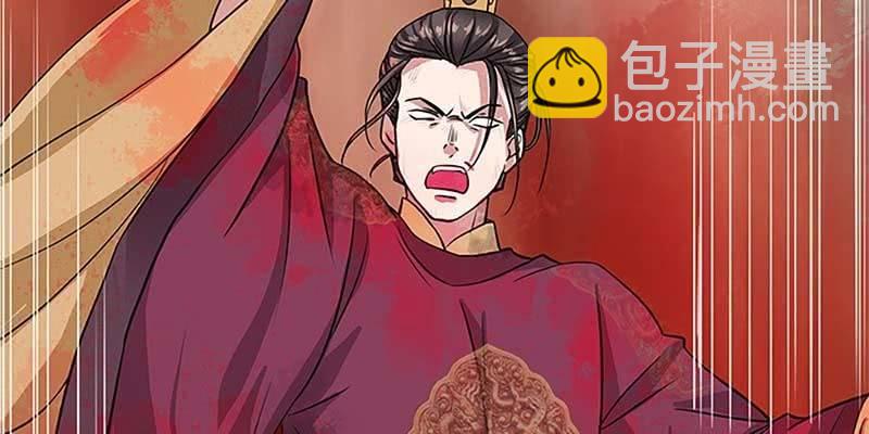 魏清墨的记忆1(1/3)-第10话