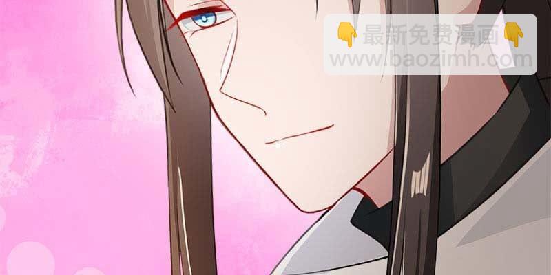 你喜不喜欢我？(1/4)-第92话