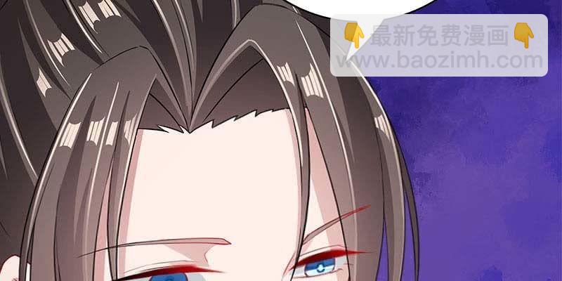 你喜不喜欢我？(1/4)-第92话