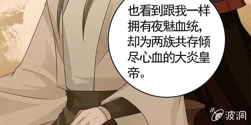 你喜不喜欢我？(1/4)-第92话