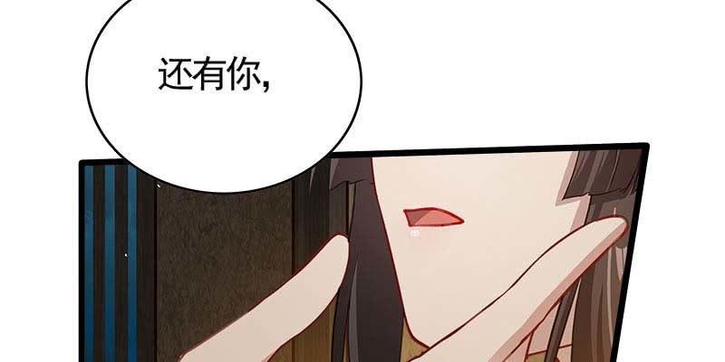 你喜不喜欢我？(1/4)-第92话
