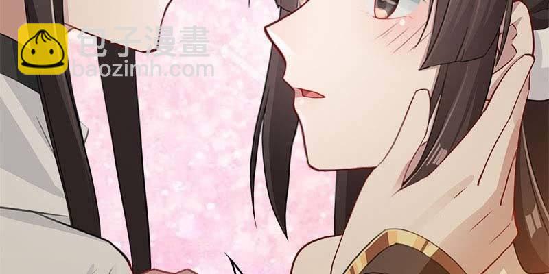 你喜不喜欢我？(1/4)-第92话