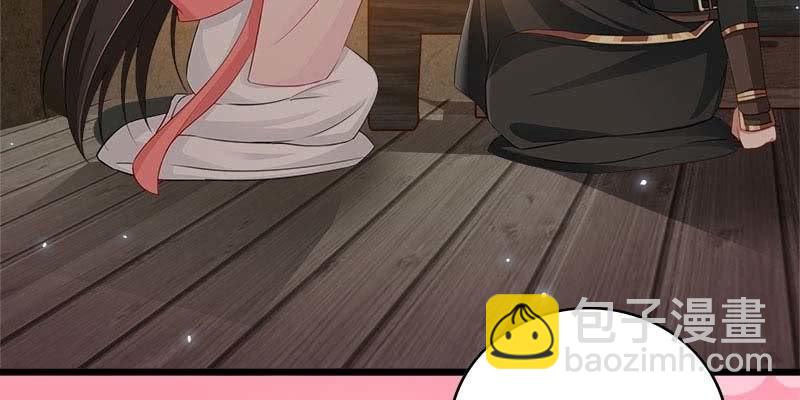 你喜不喜欢我？(1/4)-第92话