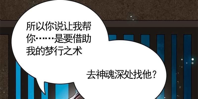 诱爱小狐仙 - 你喜不喜欢我？(2/4) - 2