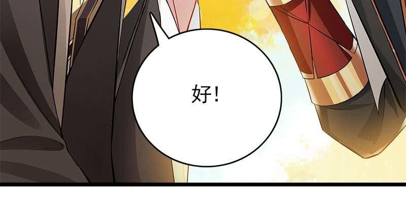 昔日誓约(1/4)-第94话