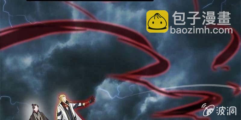 昔日誓约(1/4)-第94话