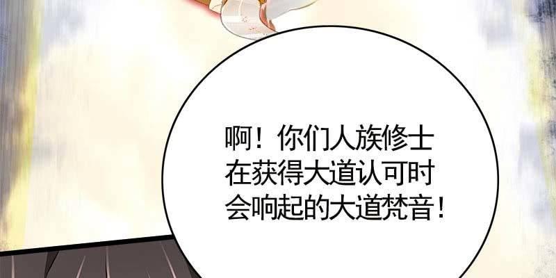 昔日誓约(1/4)-第94话