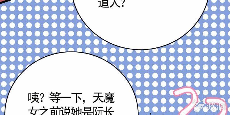 昔日誓约(1/4)-第94话