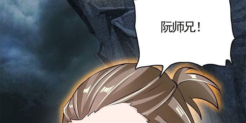 昔日誓约(1/4)-第94话