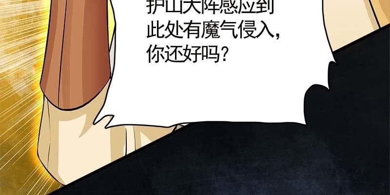 昔日誓约(1/4)-第94话