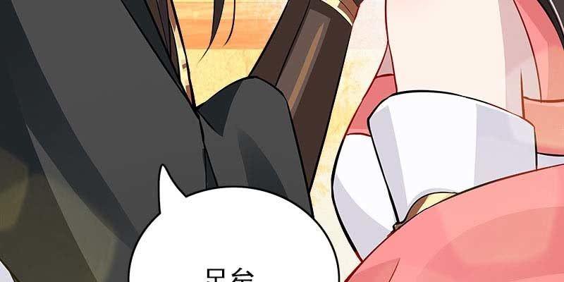 我想做你的道侣(1/3)-第96话