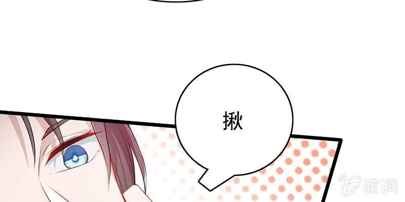 我想做你的道侣(1/3)-第96话