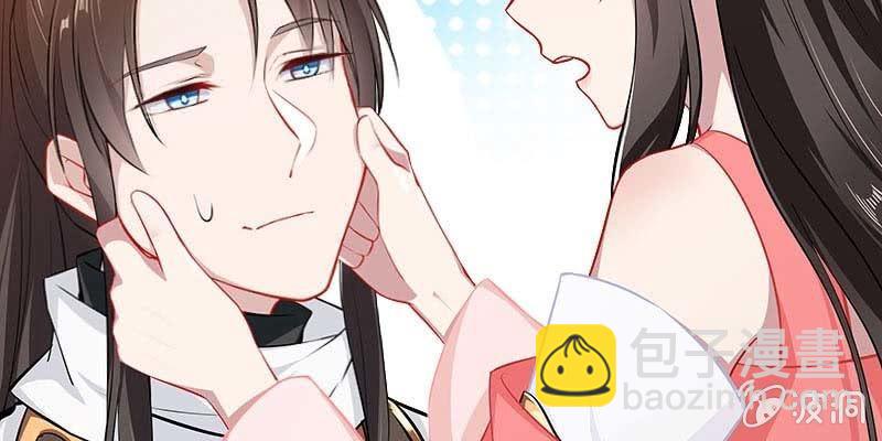 我想做你的道侣(1/3)-第96话