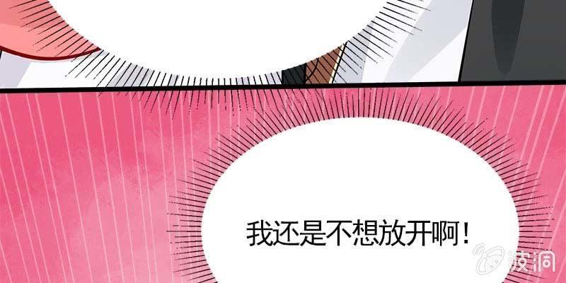 我想做你的道侣(1/3)-第96话