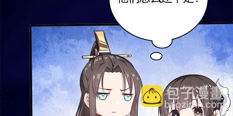 大佬们登场(1/5)-第98话