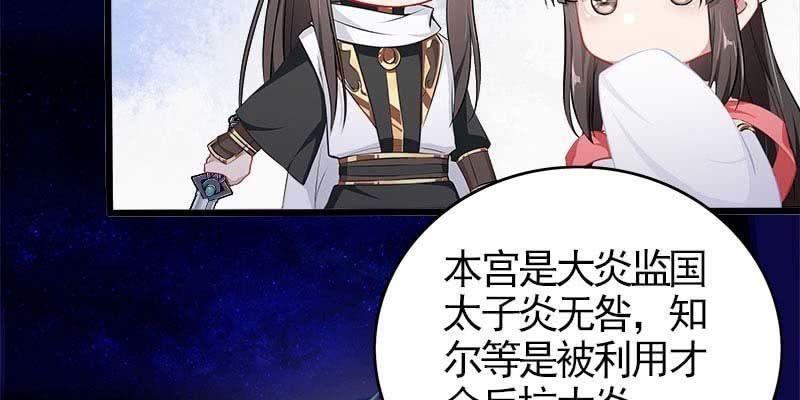 大佬们登场(1/5)-第98话