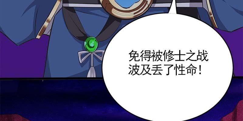 大佬们登场(1/5)-第98话