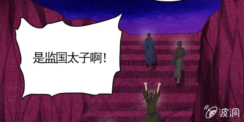 大佬们登场(1/5)-第98话