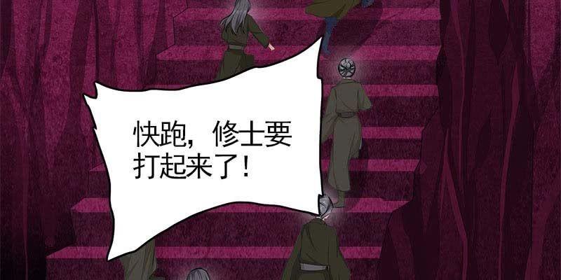 大佬们登场(1/5)-第98话