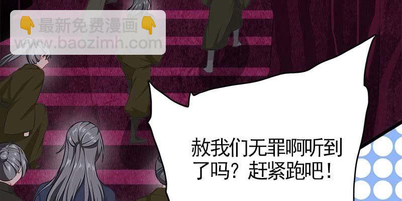 大佬们登场(1/5)-第98话