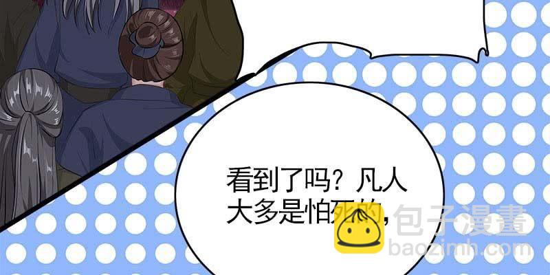 大佬们登场(1/5)-第98话