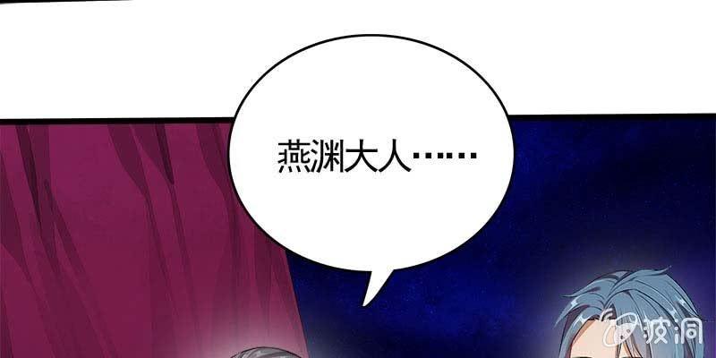 大佬们登场(1/5)-第98话