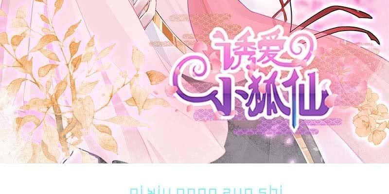 大佬们登场(1/5)-第98话