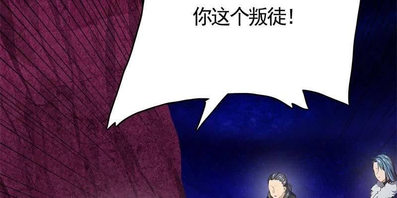 大佬们登场(1/5)-第98话