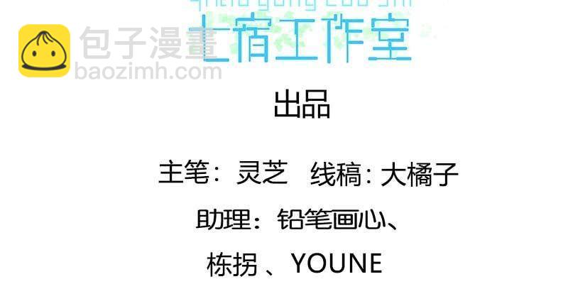 大佬们登场(1/5)-第98话