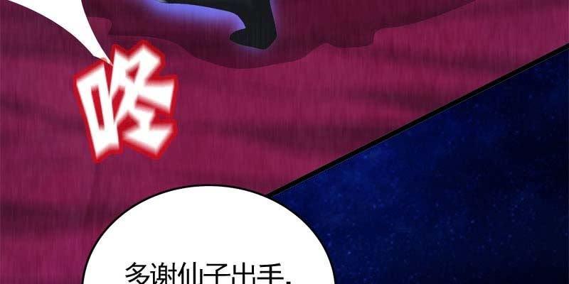 大佬们登场(1/5)-第98话