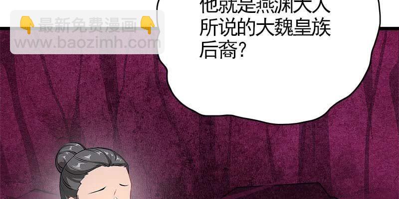 大佬们登场(1/5)-第98话