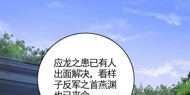 倾心相谈(1/4)-第100话