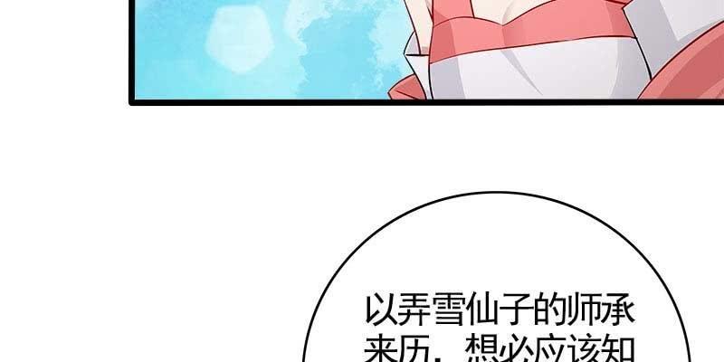 倾心相谈(1/4)-第100话