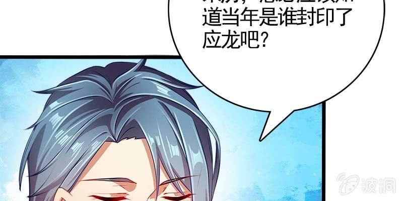 倾心相谈(1/4)-第100话