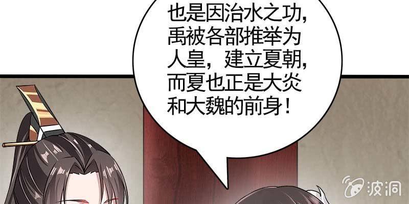 倾心相谈(1/4)-第100话