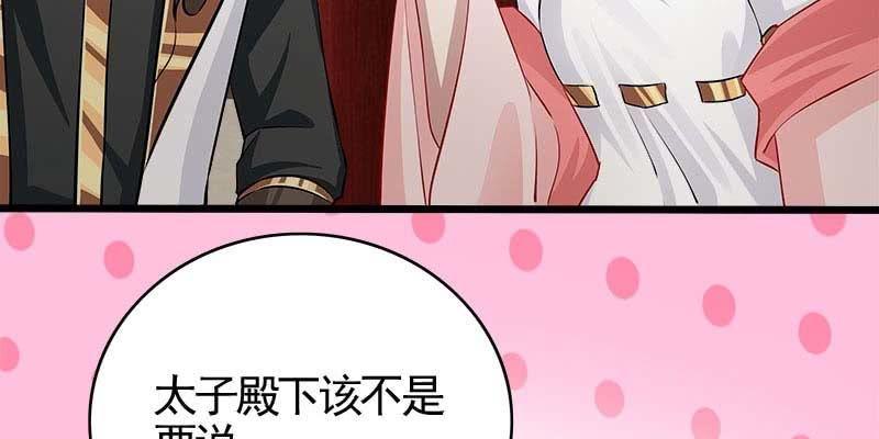 倾心相谈(1/4)-第100话