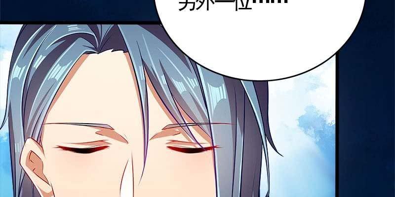 倾心相谈(1/4)-第100话