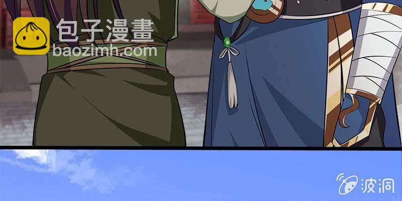 倾心相谈(1/4)-第100话