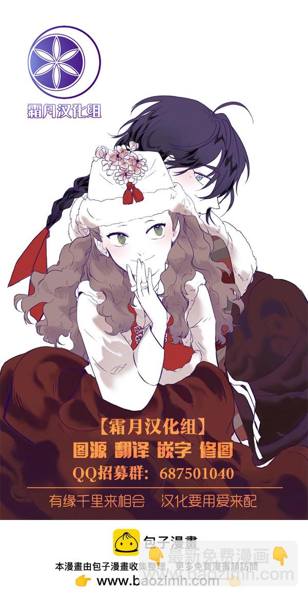 悠百合大宇宙 - 第3話 美作姐妹 - 1