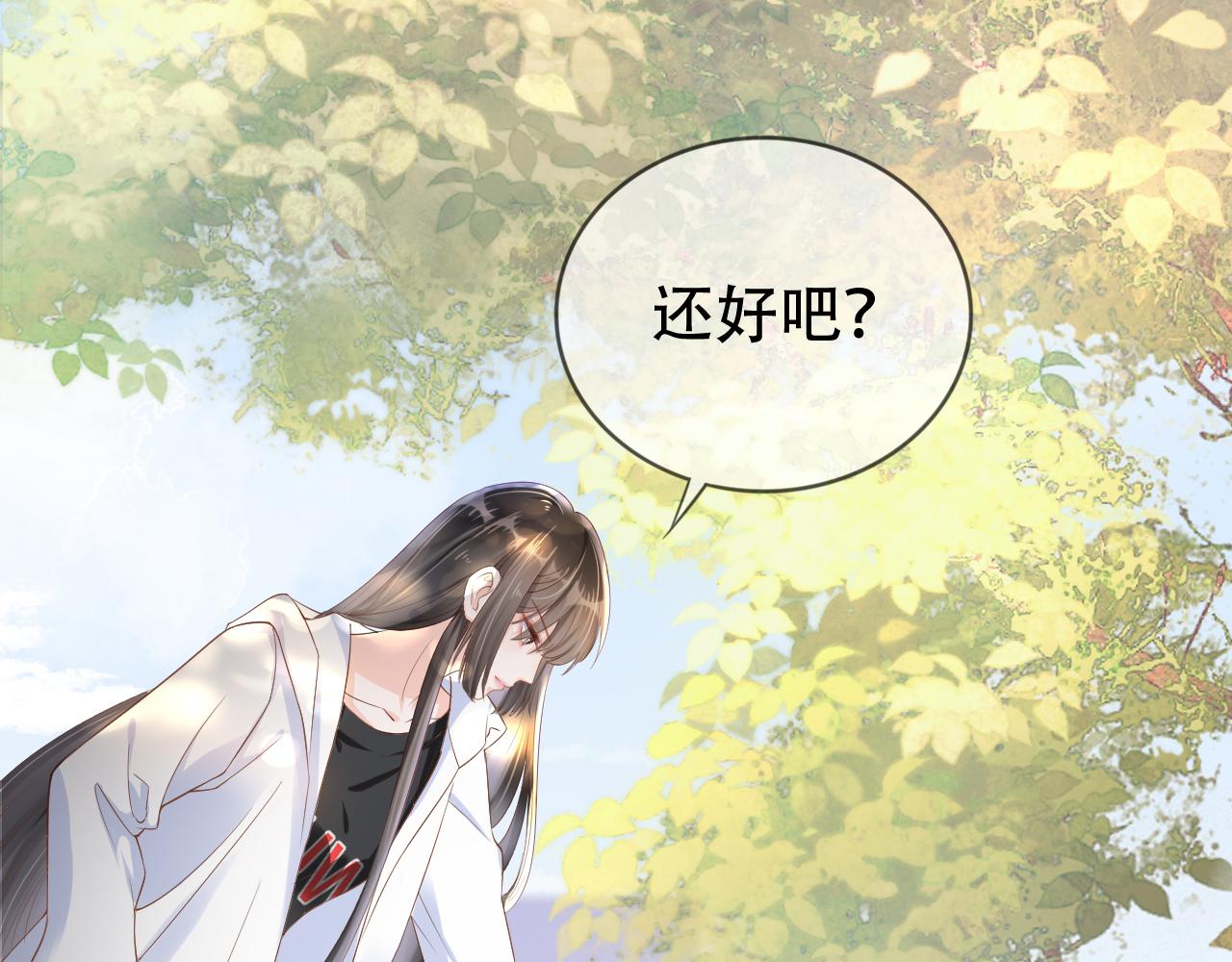 第8话 谢韫病危？！(1/3)-第10话