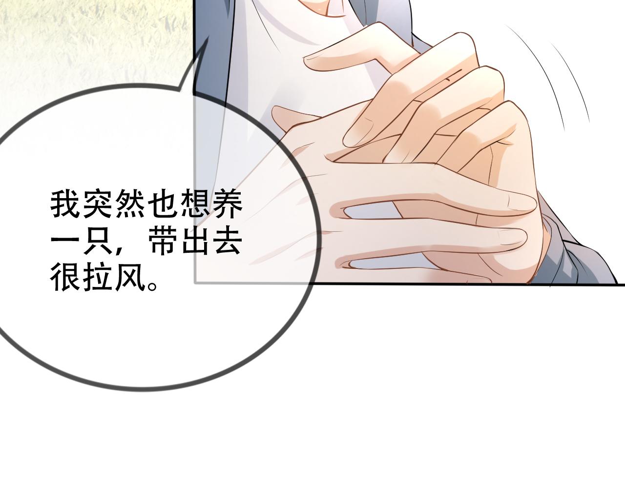 第8话 谢韫病危？！(1/3)-第10话