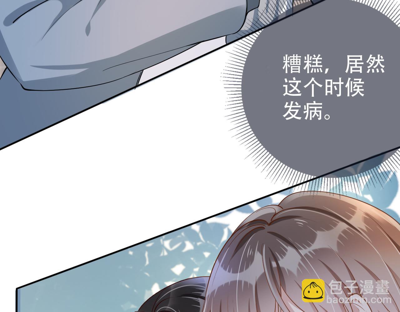 第8话 谢韫病危？！(1/3)-第10话