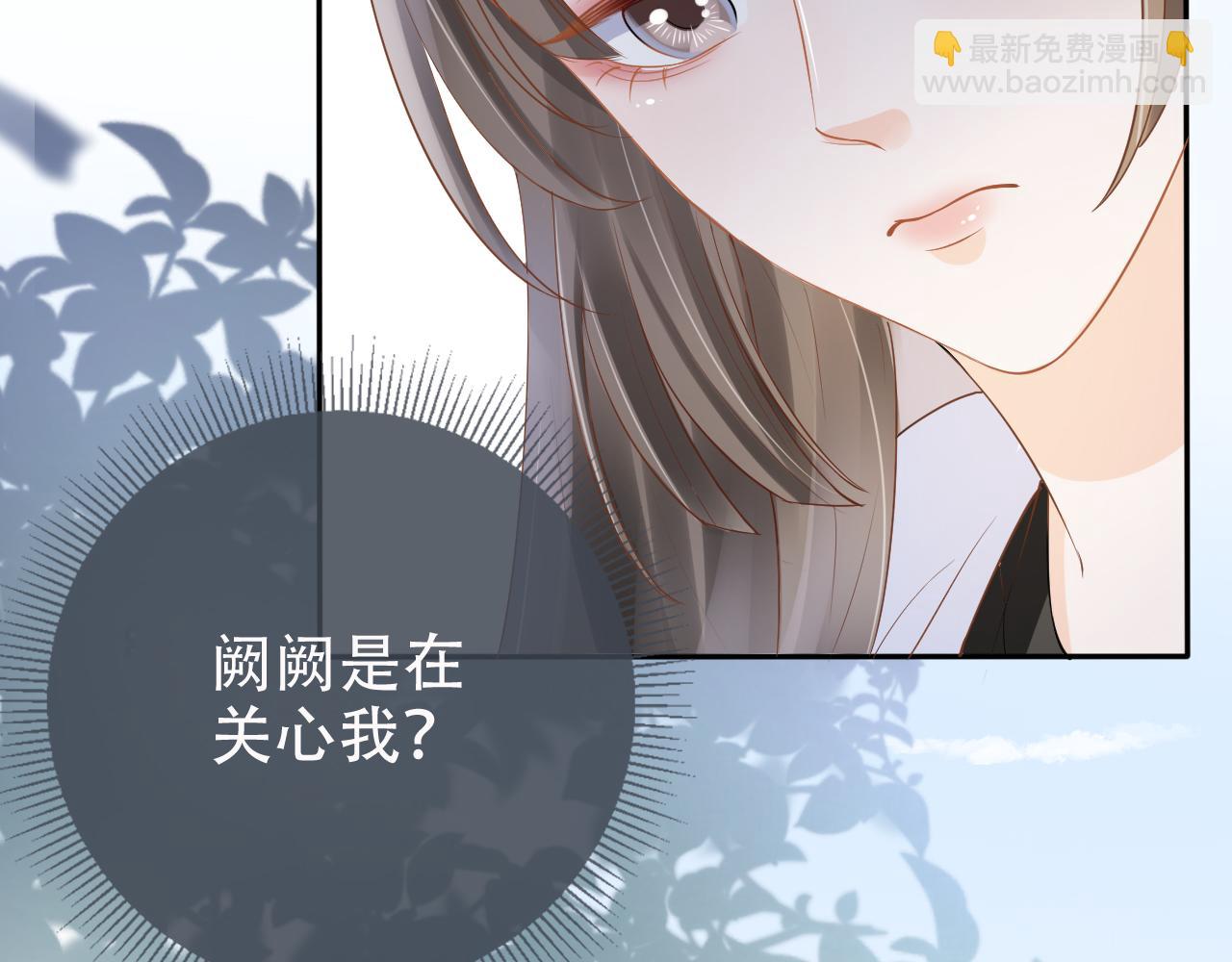 第8话 谢韫病危？！(1/3)-第10话