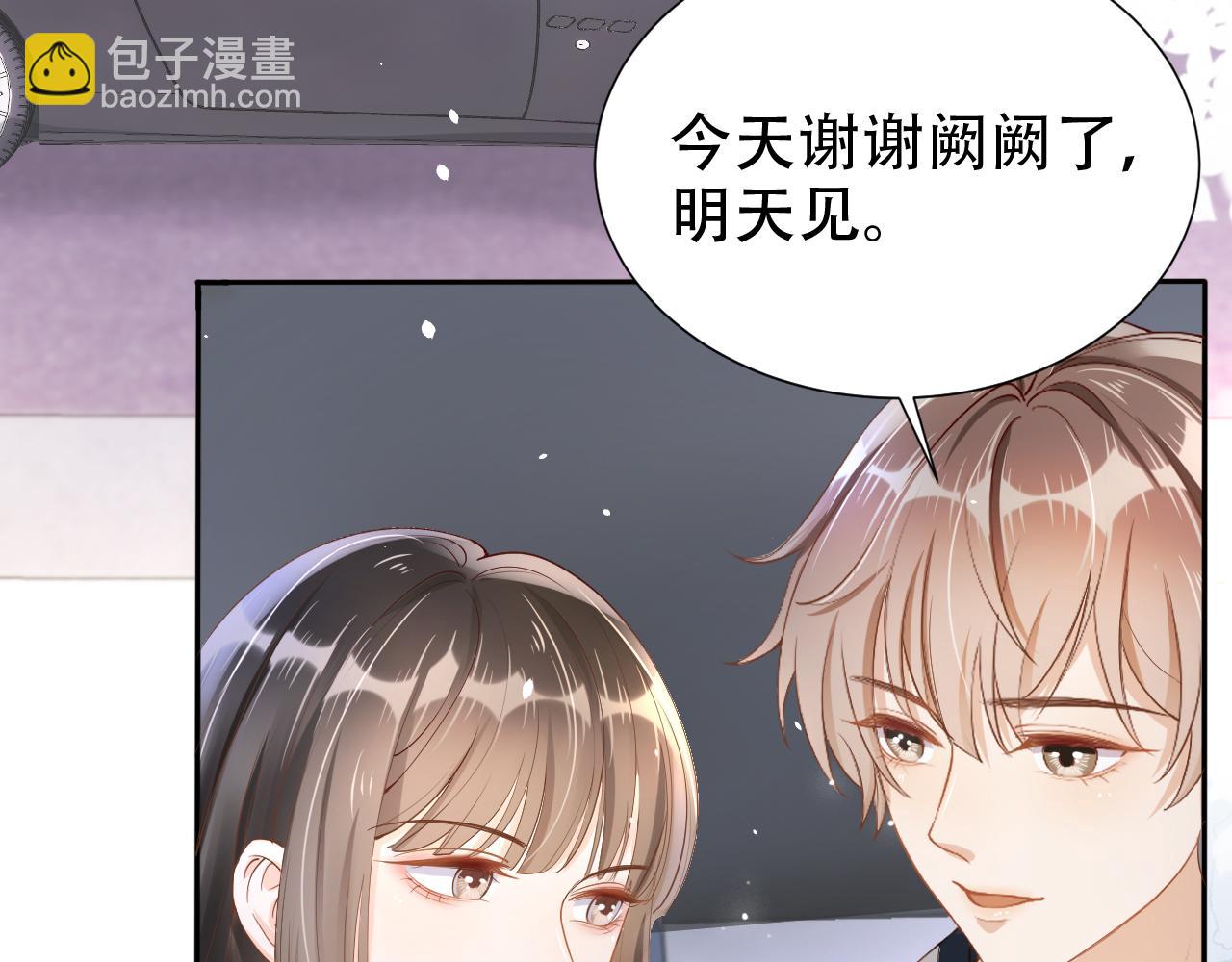 第10话 出面维护(1/3)-第12话