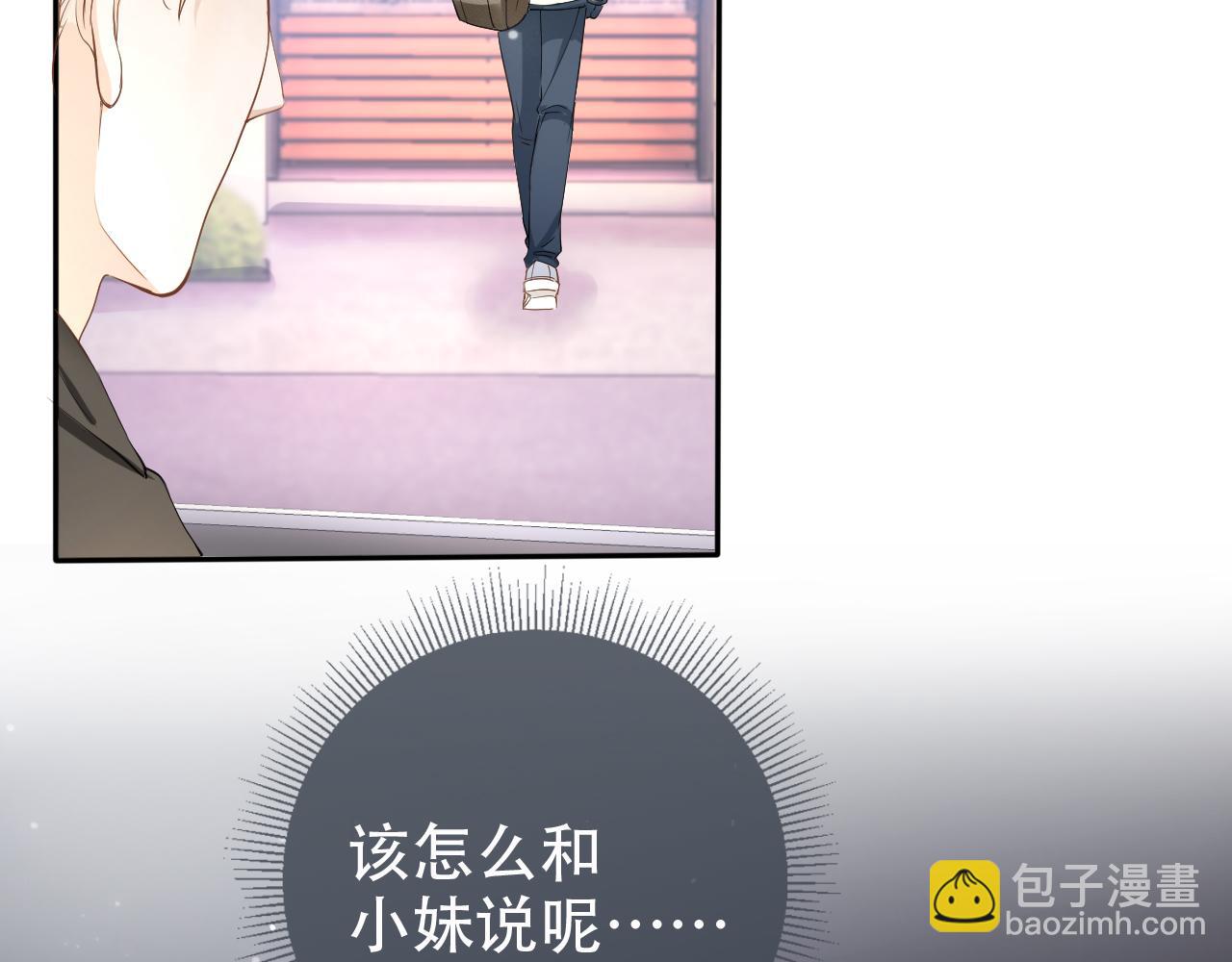 第10话 出面维护(1/3)-第12话