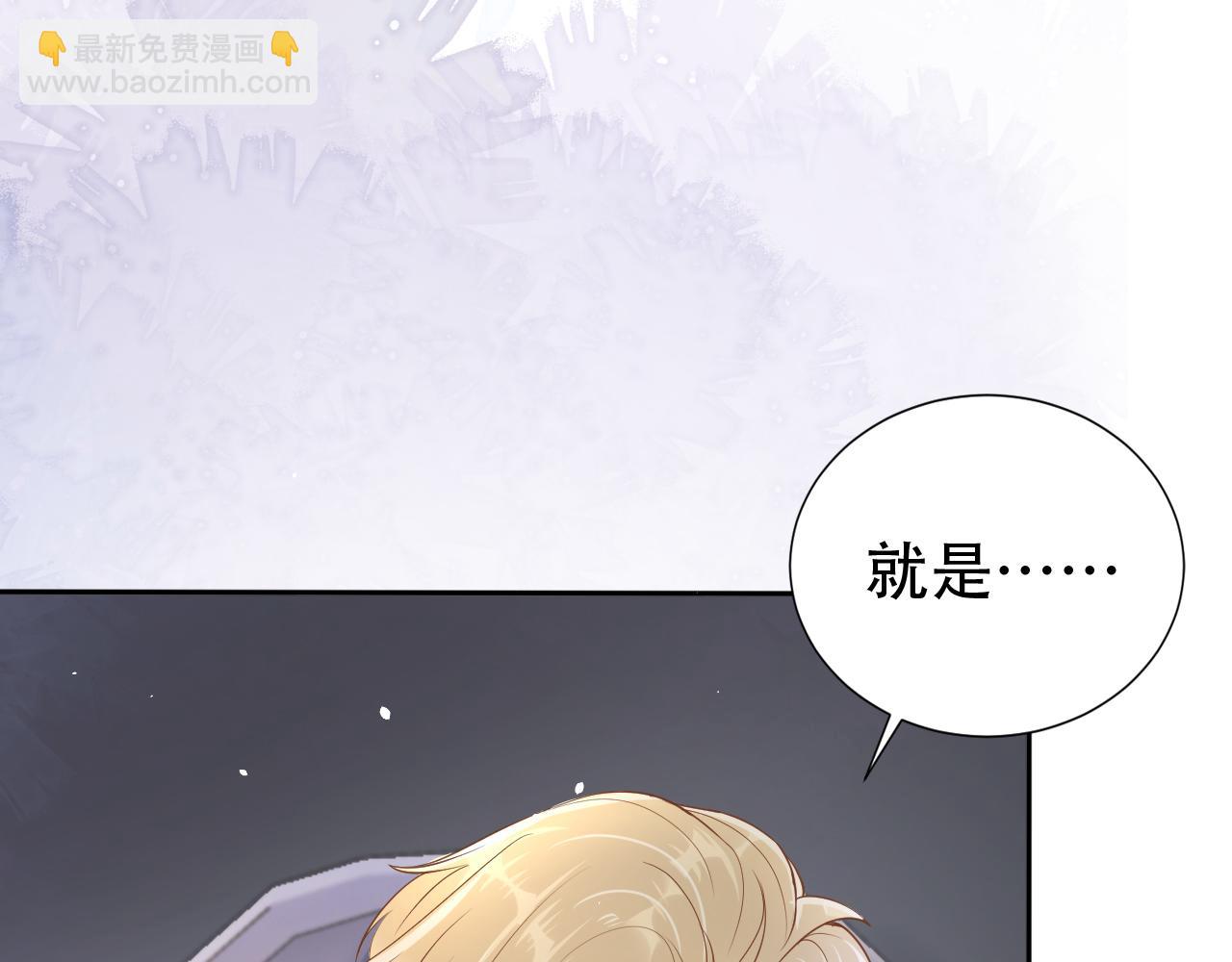 第10话 出面维护(1/3)-第12话