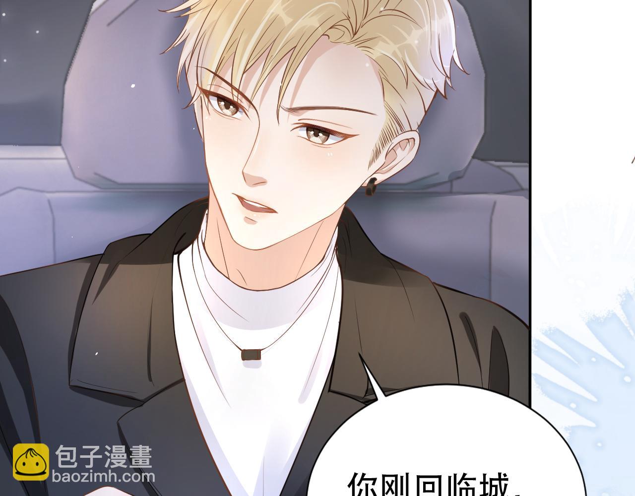 第10话 出面维护(1/3)-第12话