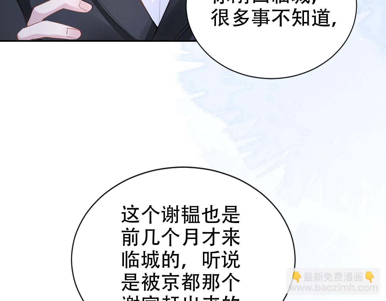 第10话 出面维护(1/3)-第12话