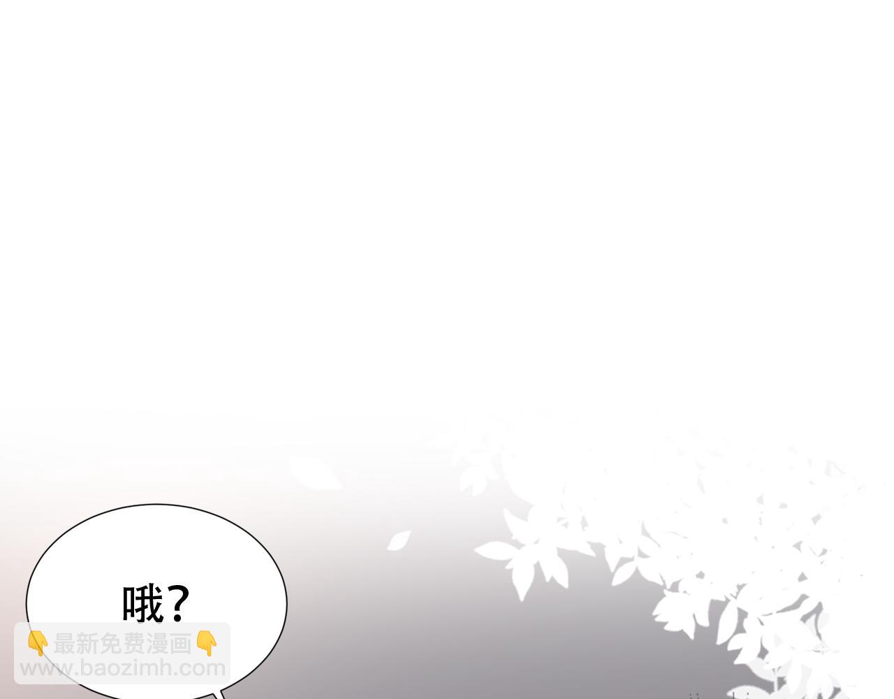 第10话 出面维护(1/3)-第12话