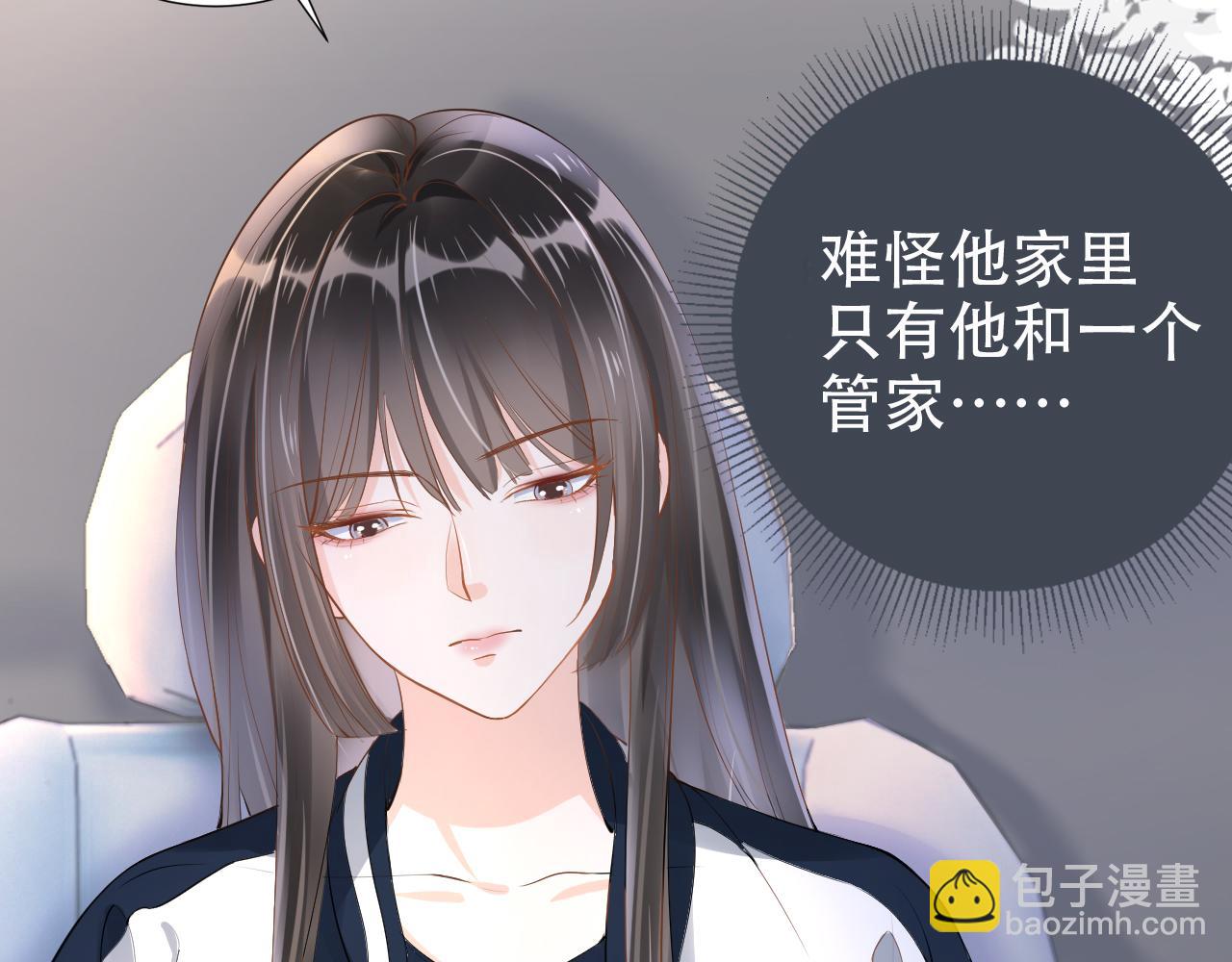 第10话 出面维护(1/3)-第12话